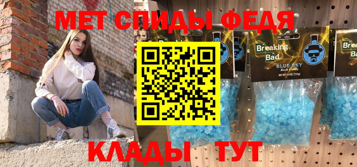 Заводоуковск  АМФЕТАМИН  Amphetamine  Амфетамин Розовый  Вход с VPN 
