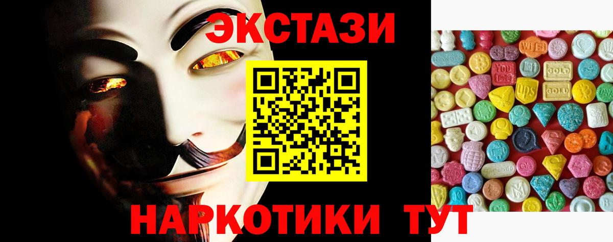 Ecstasy 99%  ЭКСТАЗИ бентли  Вход с VPN  ЭКСТАЗИ  Заводоуковск 
