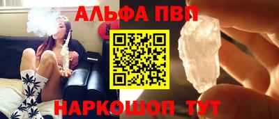 apvp Кулебаки