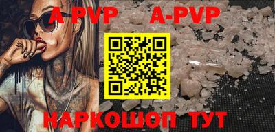 apvp Кулебаки