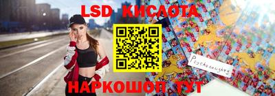 экстази Кумертау