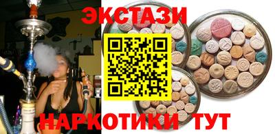 ECSTASY Кунгур