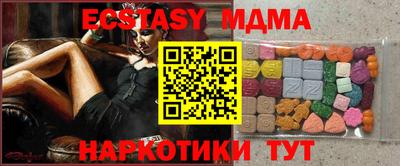 ECSTASY Кунгур