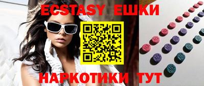 ECSTASY Кунгур