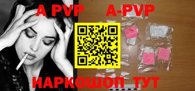 apvp Кулебаки