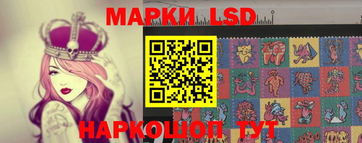 Заводоуковск  LSD-25 экстази ecstasy  Вход с VPN  LSD-25 экстази ecstasy 