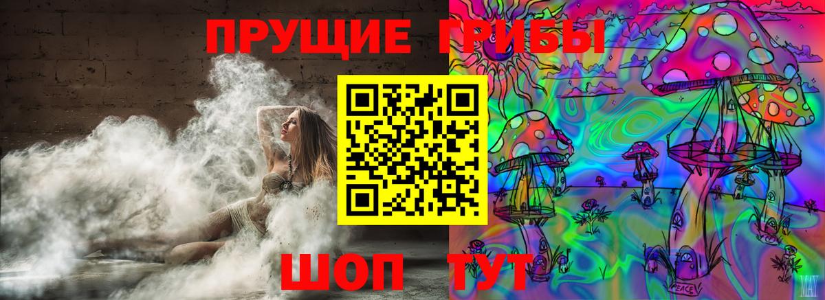 АМФЕТАМИН Заводоуковск